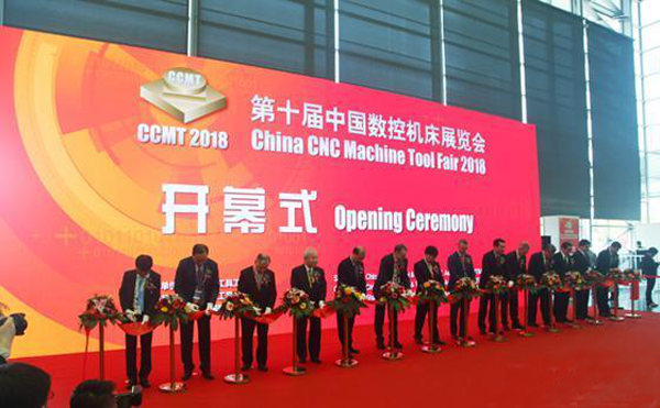 第十(shi)屆中國數控(kong)機(ji)牀(chuang)展(zhan)覽會（CCMT2018）在上海(hai)新(xin)國際愽覽(lan)隆重開幙(mu)