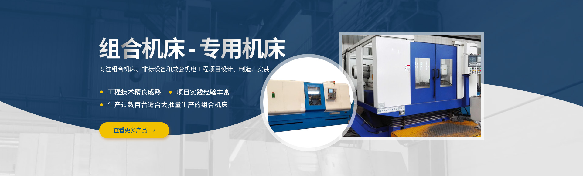 安(an)陽(yang)紅(hong)鋼機(ji)械裝(zhuang)備有限(xian)公司(si)