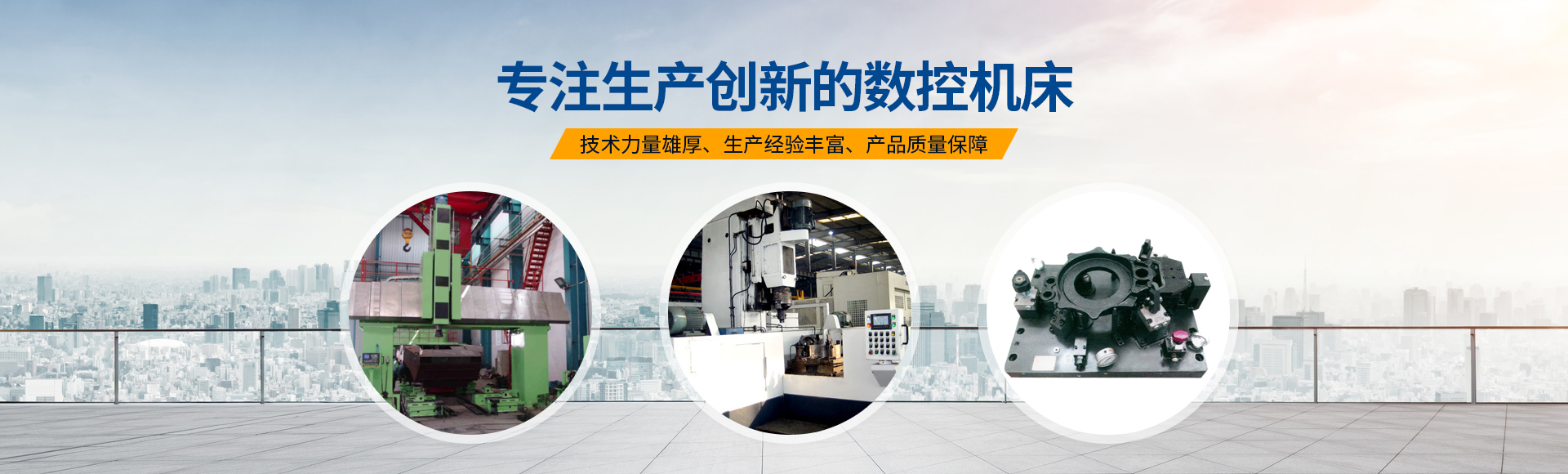 安(an)陽(yang)紅鋼機械(xie)裝備(bei)有(you)限公(gong)司